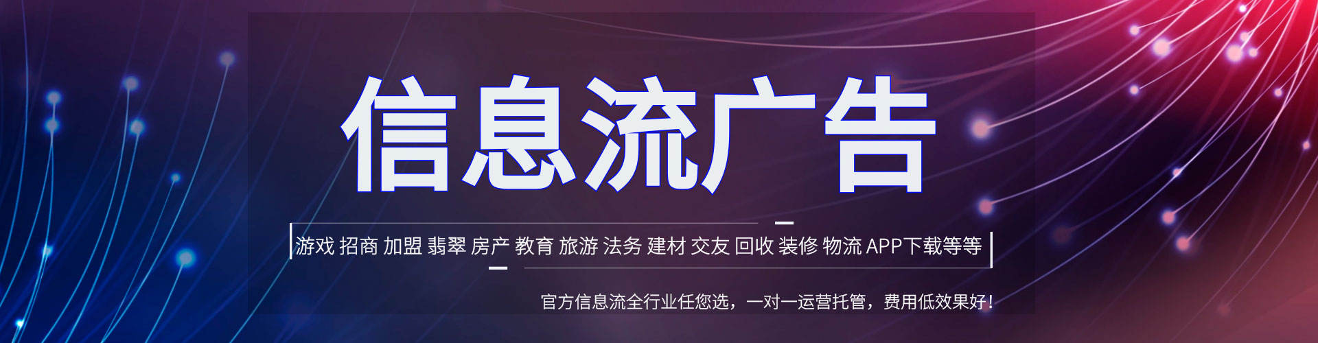 宽城百度平台推广