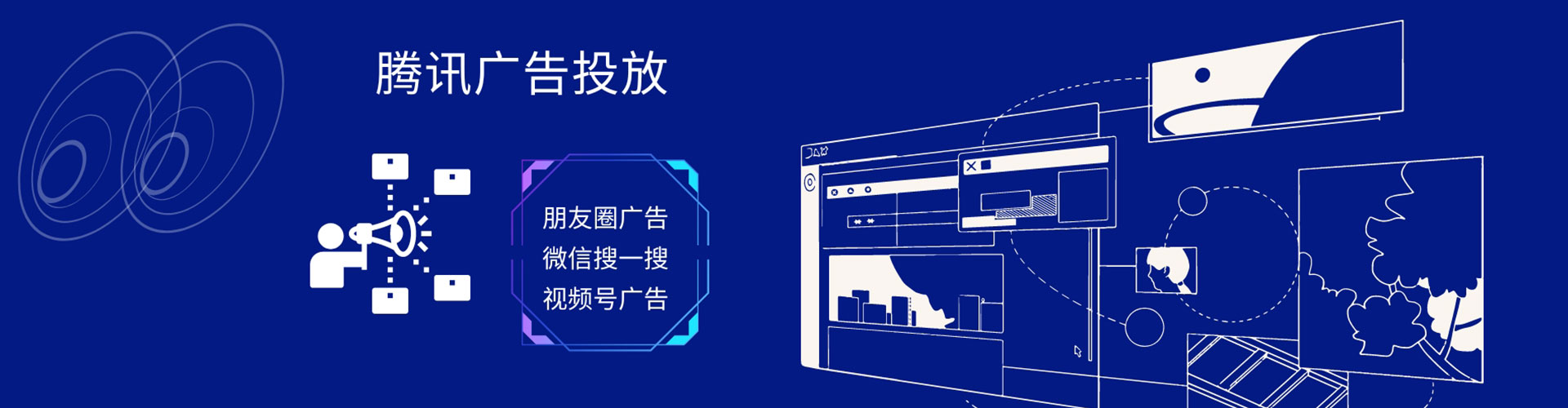 宽城网络推广开户