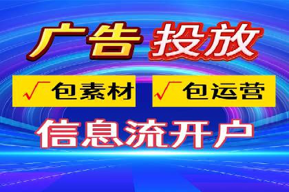 百度推广代运营公司助力企业提升竞争力案例分享